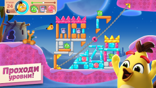 Télécharger Angry Birds Journey Jeux de réflexion pour Android Capture d'écran 3