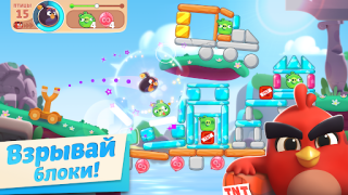 Télécharger Angry Birds Journey Jeux de réflexion pour Android Capture d'écran 7