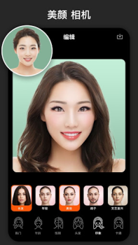 Télécharger FaceLab - 人脸 变老相机, 换脸 软件, 性别转换 Photo pour Android Capture d'écran 2