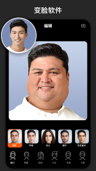 Télécharger FaceLab - 人脸 变老相机, 换脸 软件, 性别转换 Photo pour Android Capture d'écran 3
