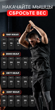 Télécharger Home Workout by OctaZone Santé et forme physique pour Android Capture d'écran 2