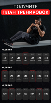 Télécharger Home Workout by OctaZone Santé et forme physique pour Android Capture d'écran 3