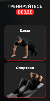 Télécharger Home Workout by OctaZone Santé et forme physique pour Android Capture d'écran 4