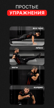Télécharger Home Workout by OctaZone Santé et forme physique pour Android Capture d'écran 5