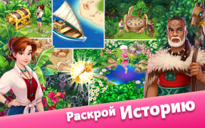 Télécharger Taonga Island Adventure: Farm Simulateurs pour Android Capture d'écran 6