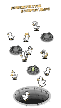 Télécharger Clusterduck Occasionnel pour Android Capture d'écran 4