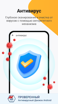 Télécharger Ora Clean - Cleaner, Booster Outils pour Android Capture d'écran 4