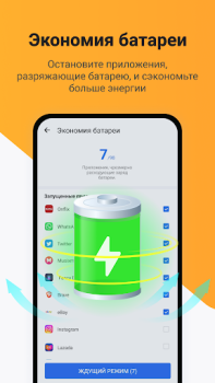 Télécharger Ora Clean - Cleaner, Booster Outils pour Android Capture d'écran 5