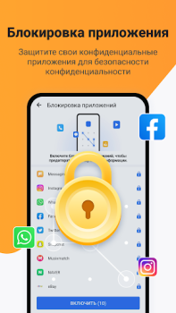 Télécharger Ora Clean - Cleaner, Booster Outils pour Android Capture d'écran 6