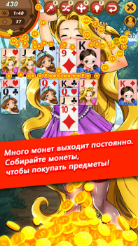 Télécharger Bikini Solitaire : Klondike Jeux de cartes pour Android Capture d'écran 3
