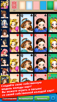 Télécharger Bikini Solitaire : Klondike Jeux de cartes pour Android Capture d'écran 4