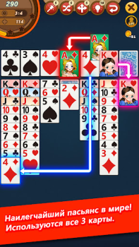 Télécharger Bikini Solitaire : Klondike Jeux de cartes pour Android Capture d'écran 5