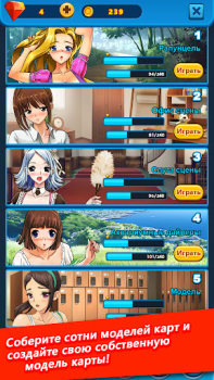 Télécharger Bikini Solitaire : Klondike Jeux de cartes pour Android Capture d'écran 6