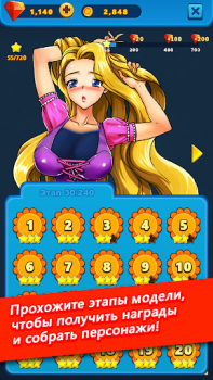 Télécharger Bikini Solitaire : Klondike Jeux de cartes pour Android Capture d'écran 7