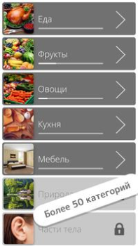 Télécharger Найди слова Jeux de mots pour Android Capture d'écran 2