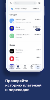 Télécharger АКИБАНК Онлайн Finance pour Android Capture d'écran 2