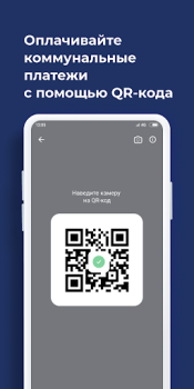 Télécharger АКИБАНК Онлайн Finance pour Android Capture d'écran 5