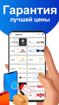 Télécharger Gerekli Shopping pour Android Capture d'écran 2