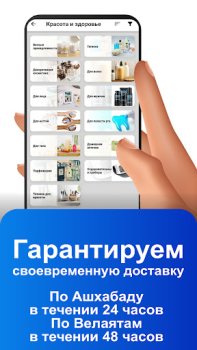 Télécharger Gerekli Shopping pour Android Capture d'écran 5
