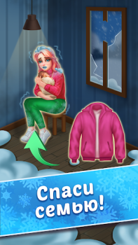 Télécharger Coldscapes: My Match-3 Family Jeux de réflexion pour Android Capture d'écran 2