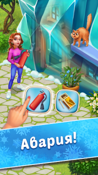 Télécharger Coldscapes: My Match-3 Family Jeux de réflexion pour Android Capture d'écran 3