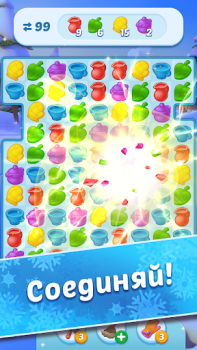 Télécharger Coldscapes: My Match-3 Family Jeux de réflexion pour Android Capture d'écran 4