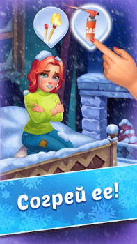 Télécharger Coldscapes: My Match-3 Family Jeux de réflexion pour Android Capture d'écran 7
