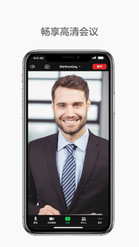 Télécharger WeMeeting Travail pour Android Capture d'écran 2