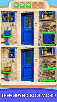 Télécharger Can You Spot It: Differences Jeux de réflexion pour Android Capture d'écran 2
