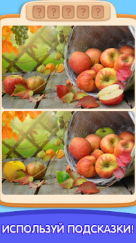 Télécharger Can You Spot It: Differences Jeux de réflexion pour Android Capture d'écran 4