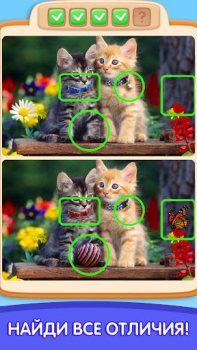 Télécharger Can You Spot It: Differences Jeux de réflexion pour Android Capture d'écran 6