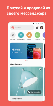 Télécharger Gem Space: blogs, chats, calls Communication pour Android Capture d'écran 4