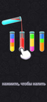 Télécharger Color Water Sort Puzzle Games Jeux de réflexion pour Android Capture d'écran 4
