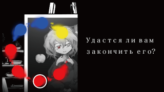 Télécharger Death Palette Aventures pour Android Capture d'écran 2