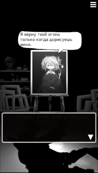 Télécharger Death Palette Aventures pour Android Capture d'écran 3