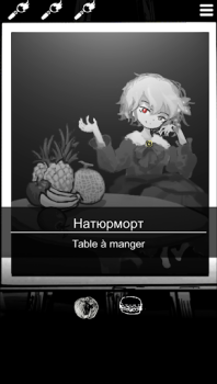 Télécharger Death Palette Aventures pour Android Capture d'écran 4