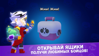 Télécharger Star Box Simulator for BS Simulateurs pour Android Capture d'écran 2
