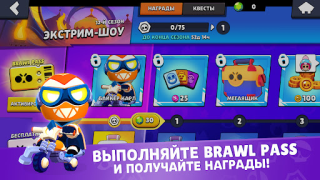 Télécharger Star Box Simulator for BS Simulateurs pour Android Capture d'écran 3