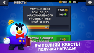 Télécharger Star Box Simulator for BS Simulateurs pour Android Capture d'écran 6