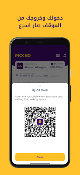 Télécharger Picked Travail pour Android Capture d'écran 5