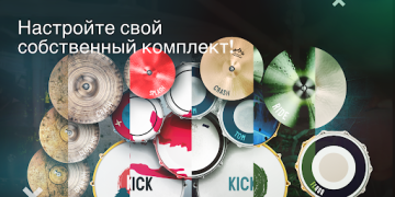 Télécharger Real Drum jouer de la batterie Musique pour Android Capture d'écran 5