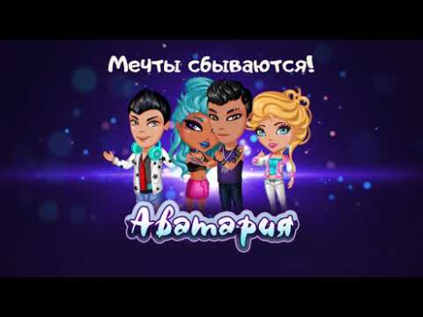 Télécharger Avatar Life - flirt et romance Simulateurs pour Android
