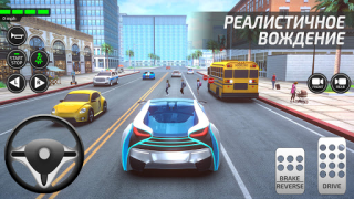 Télécharger Driving Academy Car Simulator Course pour Android Capture d'écran 2