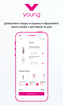 Télécharger Young! Shopping pour Android Capture d'écran 3