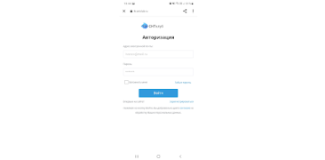 Télécharger SNT Club Travail pour Android Capture d'écran 6