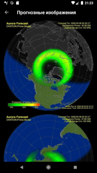 Télécharger My Aurora Forecast Météo pour Android Capture d'écran 4