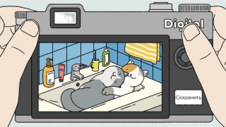 Télécharger Adorable Maison Simulateurs pour Android Capture d'écran 3
