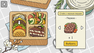 Télécharger Adorable Maison Simulateurs pour Android Capture d'écran 6