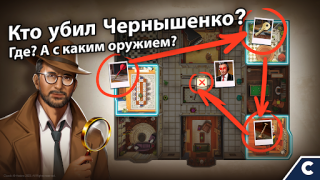 Télécharger Adventure Escape Mysteries Aventures pour Android Capture d'écran 2