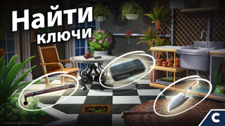 Télécharger Adventure Escape Mysteries Aventures pour Android Capture d'écran 3
